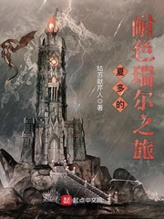 奧術之主