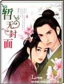 漫威裡的假麵騎士編年史