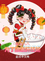 重回八八，為了躺贏肝技能
