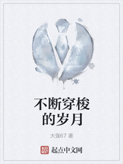 大國軍墾