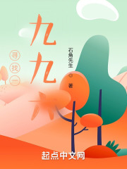 尋找一九九六