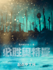 必勝奧特曼