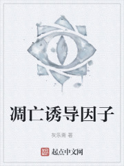 凋亡誘導因子