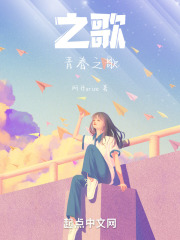 我的青春狂想曲