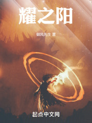 耀之陽