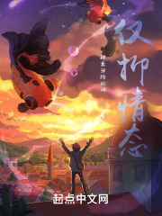 僅抑情態