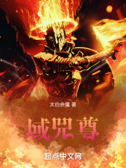 域兕尊