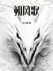 朔風歌