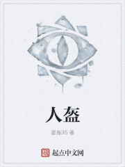 人盔