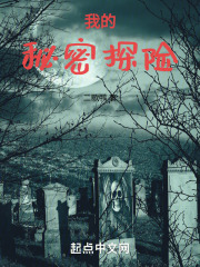 天降存活！