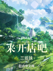 異世界美食生活