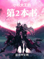 羅剎祭月怨