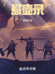 懸壺錄