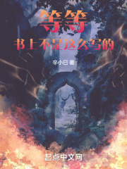 等等！書上不是這麼寫的