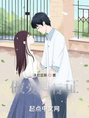 怪異恐懼院：路特拉利亞的封印