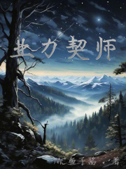 業力契師