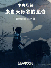 中古戰錘：來自天際省的龍裔