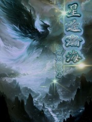 星途瀚海