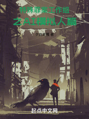 特殊罪案工作組之AI模擬人篇
