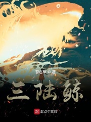 三陸鯨