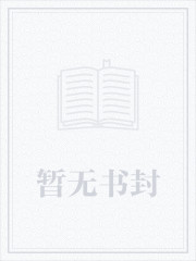 神蝗嘯天傳
