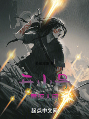 開小號重返人間